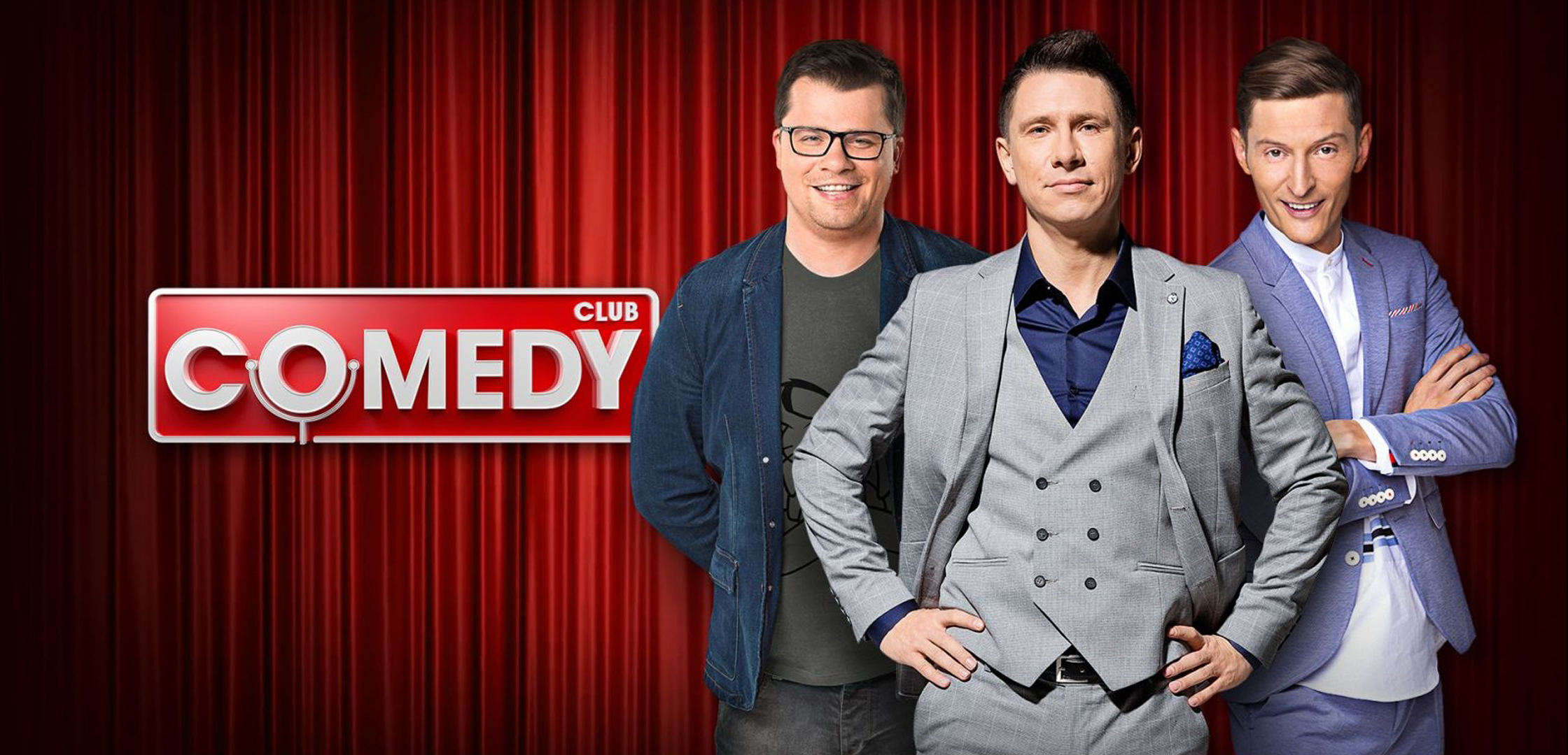 COMEDY CLUB 20 ЛЕТ